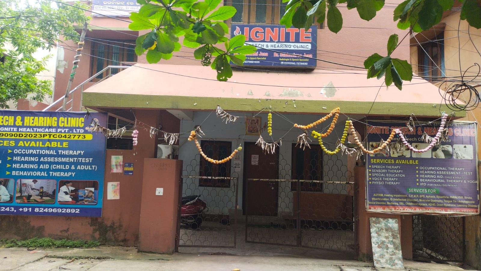 Baramunda